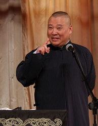 郭德纲最新爆料选手,揭秘选手背后的惊人真相！