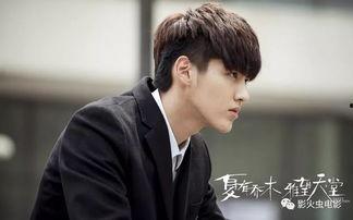 室友爆料吴亦凡视频合集,室友爆料合集揭秘  第2张