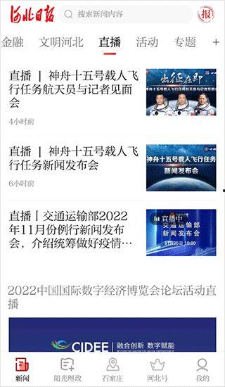 新闻爆料怎么报,深度解析事件始末