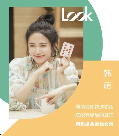 张楚寒最新爆料,揭秘娱乐圈不为人知的秘密 第2张 张楚寒最新爆料,揭秘娱乐圈不为人知的秘密 第2张