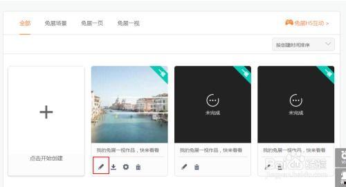 短热点爆料视频制作软件,短热点爆料视频软件深度解析  第3张