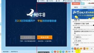 短视频自媒体爆料,自媒体爆料背后的真实故事  第2张