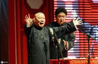 娱乐吃瓜相声二人组视频,笑料百出!娱乐吃瓜相声二人组带你领略欢乐时光 第2张 娱乐吃瓜相声二人组视频,笑料百出!娱乐吃瓜相声二人组带你领略欢乐时光 第2张