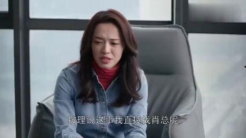 周姐被老板爆料了视频,老板爆料引发舆论热议  第2张