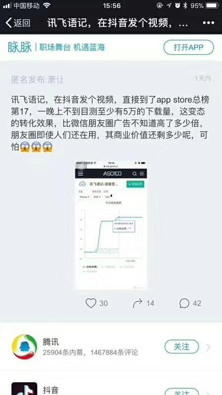 抖音如何爆料商品视频呢,轻松曝光不良商品