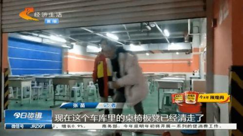 爆料老板地下车库视频,一场惊心动魄的真相大揭秘