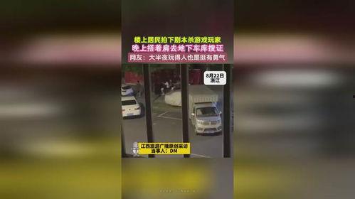 爆料老板地下车库视频,一场惊心动魄的真相大揭秘  第3张