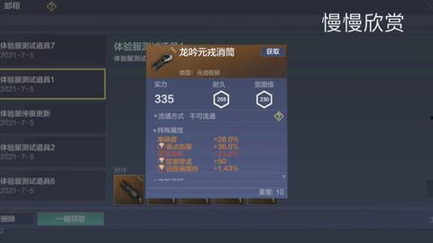 妄想伤害外挂最新爆料,最新爆料揭露游戏作弊黑幕  第3张