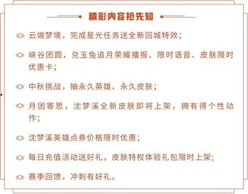 六六小六最新爆料,揭秘娱乐圈最新热点事件