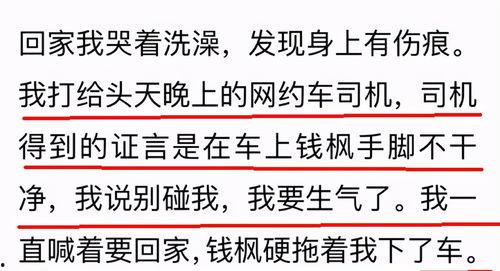 六六小六最新爆料,揭秘娱乐圈最新热点事件 第2张 六六小六最新爆料,揭秘娱乐圈最新热点事件 第2张