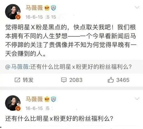 六六小六最新爆料,揭秘娱乐圈最新热点事件 第3张 六六小六最新爆料,揭秘娱乐圈最新热点事件 第3张
