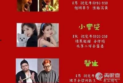 海口娱乐爆料事件最新,最新事件揭秘，真相背后引热议  第3张