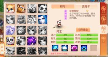 枫丹人物爆料一览最新,揭秘神秘角色背后的故事与秘密  第2张