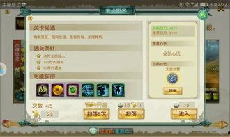 枫丹人物爆料一览最新,揭秘神秘角色背后的故事与秘密  第3张