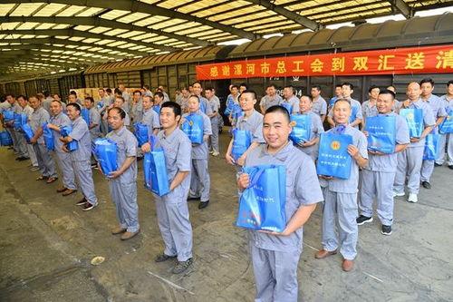 漯河双汇员工最新爆料,揭秘企业内部惊人真相  第2张