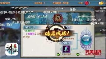 诛仙最新爆料,神秘势力崛起，全新剧情篇章即将开启！  第3张