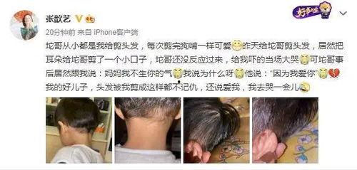 圈内八卦爆料范丞丞,揭秘娱乐圈背后的家族势力与星途发展  第3张