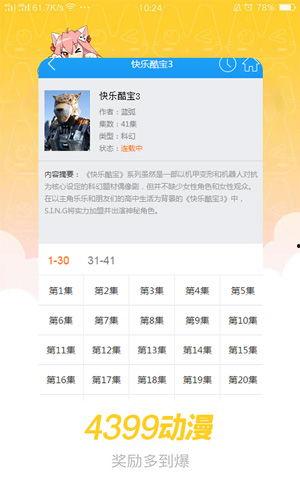 污漫画彩色在线观看,彩色在线观看的隐秘世界  第3张