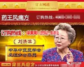 刘妈爆料故事大全最新,揭秘娱乐圈不为人知的幕后故事  第3张