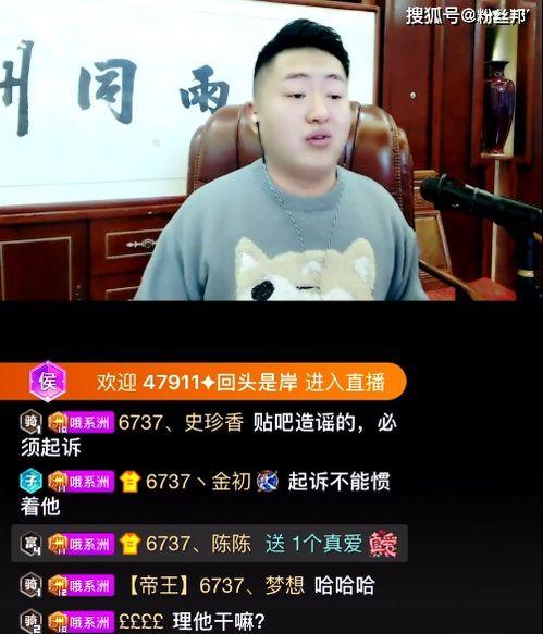 爆料新闻开心时刻图片,图片故事  第3张