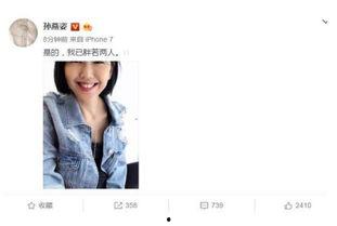 娱乐圈吃瓜小说推文,揭秘明星背后的秘密与八卦风云  第3张