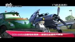 电影expo在线观看,穿越时空的视觉盛宴——在线观影指南  第3张