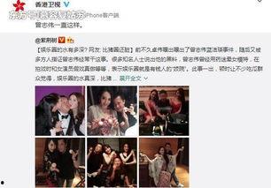 香港柴智敏爆料事件视频,揭秘幕后的惊人真相