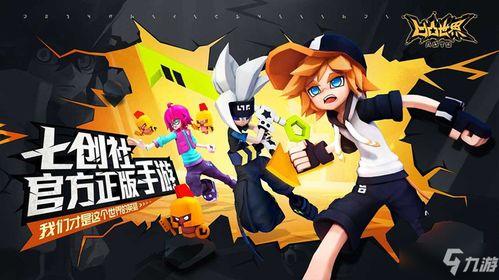 凹凸手游最新爆料视频,神秘角色登场，战斗系统革新揭秘！  第3张