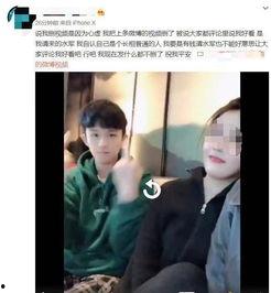 崔晋前女友爆料视频播放,揭秘昔日恋情内幕！”