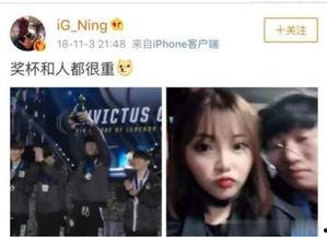 崔晋前女友爆料视频播放,揭秘昔日恋情内幕！”  第2张