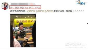 吃瓜爆料真假怎么看视频,真假视频的辨别指南  第2张