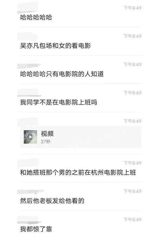 吃瓜爆料真假怎么看视频,真假视频的辨别指南  第3张