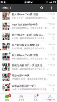 吃瓜群公众号免费观看,吃瓜群公众号带你畅享精彩内容！