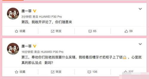 吃瓜群公众号免费观看,吃瓜群公众号带你畅享精彩内容！  第2张