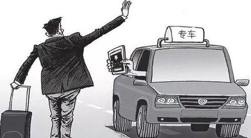 最新爆料司机,最新爆料揭示司机行业惊人内幕  第2张