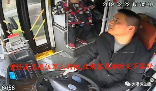 最新爆料司机,最新爆料揭示司机行业惊人内幕  第3张