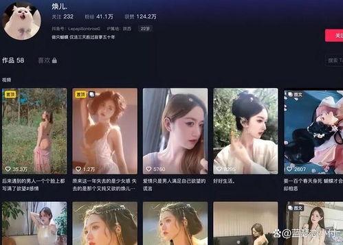 连线爆料网红视频大全最新,连线爆料最新精彩瞬间  第2张