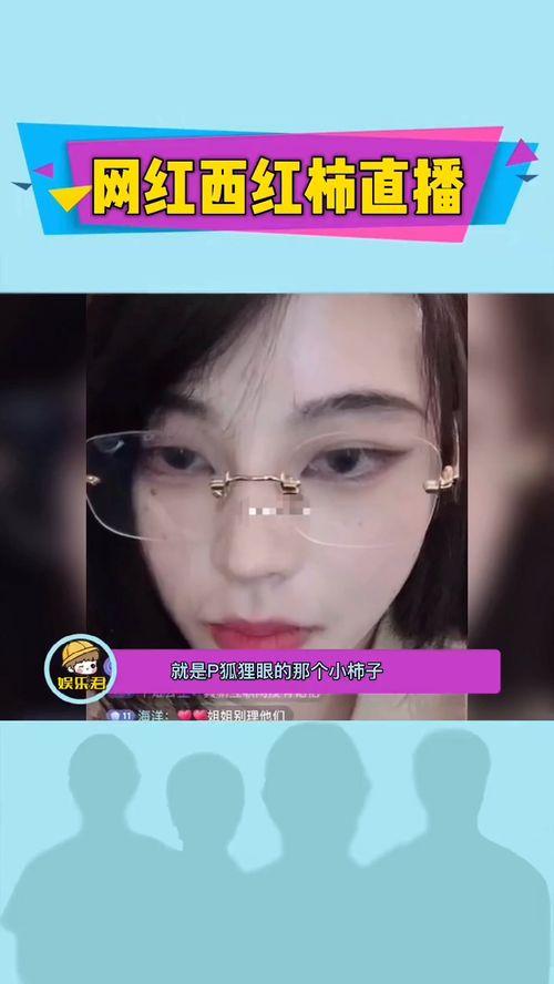 连线爆料网红视频大全最新,连线爆料最新精彩瞬间  第3张