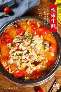 爆料牛蛙视频下载,独家爆料带你领略网络热传视频的魅力  第2张