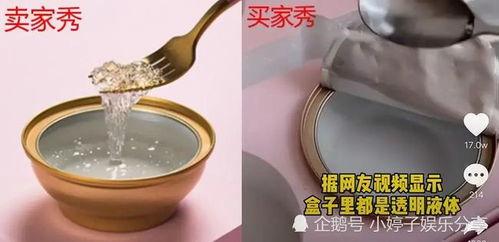 燕窝爆料原视频,原视频深度解析  第2张