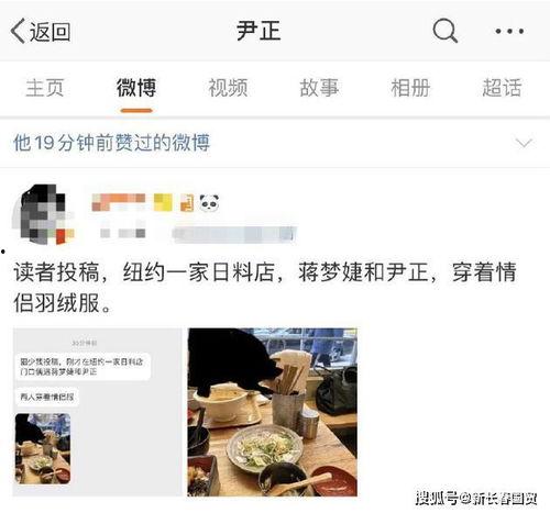 张凌赫恋情爆料最新视频,甜蜜互动引网友热议  第3张