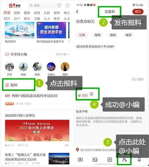 新闻小编最新爆料,新闻小编最新爆料，带你直击事件背后真相  第2张