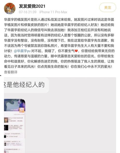 小慧被删爆料视频大全集,揭秘背后真相与争议  第3张