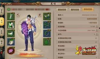 最新爆料手游排行榜,最新排行榜揭秘热门游戏新格局  第2张