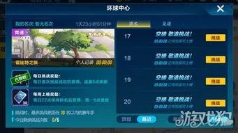 最新爆料手游排行榜,最新排行榜揭秘热门游戏新格局  第3张