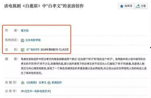 圈内群演爆料违法吗知乎,爆料违法行为的法律边界  第3张