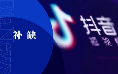 梅江抖音爆料新闻最新,最新热点事件揭秘，真相即将揭晓！”  第2张