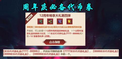 cf25年活动最新活动爆料,全新活动爆料，狂欢盛宴即将开启！  第3张