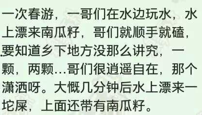 吃瓜爆料隔壁老王视频在线观看,视频在线观看，吃瓜群众热议