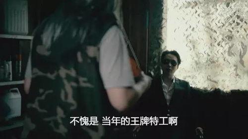 吃瓜爆料隔壁老王视频在线观看,视频在线观看，吃瓜群众热议  第3张